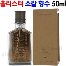 홀리스터 소칼 남자 향수 50ml, 홀리스터 소칼 향수 50ml