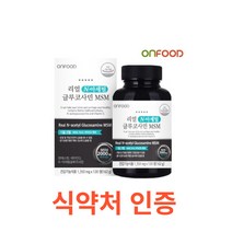 온푸드 리얼 N 아세틸 글루코사민 120캡슐 관절 연골 건강에 도움을 줄 수 있음 코스트코 엠에스엠 n 엔 아세틸 글루코사민 식이 유황 뼈건강 뼈 영양제 무릎 골다공증, 1통, 120캡슐X3개
