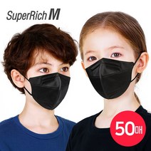 슈퍼리치 어린이 새부리형마스크 블랙 (50매) 일회용마스크 덴탈마스크 유아동마스크 3D입체마스크 비말마스크 소형마스크 어린이마스크, 1개