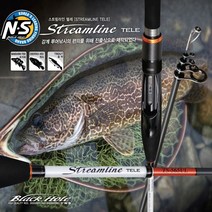 NS엔에스 스트림라인 텔레 TS-565UL (5절 빼기식) 쏘가리 꺽지 송어 루어낚시대 민물루어대