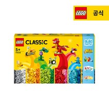 레고 클래식 11020 함께 조립해요 [레고공식]