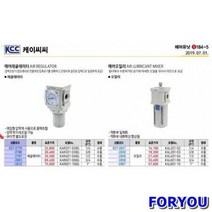 ForU301 에어레귤레이터 1개 전기용품 소모성자재 공구 사무용품 배관자재 안전용품