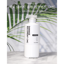 에드컬 제노 데미지 리코먼트 CMC 트리트먼트 500ml 극손상모 고단백질 셀프홈케어에드컬 제노 데미지 리코먼트 CMC 트리트먼트 500ml 모발강화 고단백질 효과좋은 트리트먼트