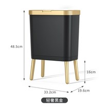 높은 주방 휴지통 15L 부엌 쓰레기통 럭셔리 인테리어 디자인 편리한 네발 높낮이 가정용 음식물 쓰레기 강아지 고양이 키우는 집, 블랙