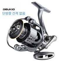 대륙 스텔라 선상 갯바위 바다낚시 민물공용 스피닝릴 / 낚시릴, DA6000, 금속 낚시 릴-부드러운 경량