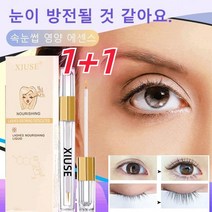 1+1 속눈썹 미용액 3ml 업그레이드 모델 속눈썹연장액 영양제 속눈썹생장영양제 속눈썹 생장술 자, (2+2) 3ml