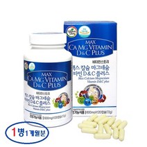 칼슘 마그네슘 비타민D 칼마디 마칼디 비타민C 뼈 치아 눈떨림 영양제 청소년 임산부 갱년기 여성 노년 실버 추천 온가족 칼슘 보충 비타민스토리 식약처 식약청 인증 120캡슐, 600mg x 120캡슐 (1개월분), 1개
