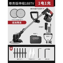 경량 무선 예초기 소형 미니 제초기 벌초 잔디깎기 잡초 제거기, G