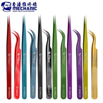 MECHANIC 비자 성 족집게 iPhone SMD PCB BGA 플라잉 라인 마더 보드 수리 도구 용 스테인레스 스틸 정밀, 06 Purple_02 샤프 포인트