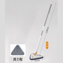회전 밀대 가정용 천장 청소 먼지 닦는 유리 손 세척 자동 비틀림 물 삼각형 물걸레청소기, B