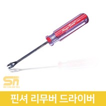 못빼기 나사빼기 클립 리무버 핀셔 드라이버 소형, 1개