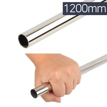원형스텐파이프 201SUS 19x1200mm