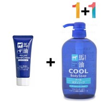 마유 핸드 크림 오일 갈라짐 건조증 손가락끝, 마유핸드크림 1개_핫클렌징젤 1개, 본상품선택