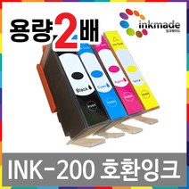 삼성 INK-K200 대용량 재생 호환 잉크 SCX-1490 1490W SCX-1855F SCX-1855FW SCX-2000FW, 노랑대용량호환잉크