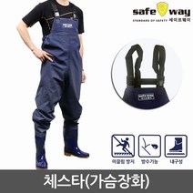 낚시장화 체스타 장화 가슴장화 갯벌장화 작업용장화 고급 여성용 남성용 해루질 가슴장화, 235