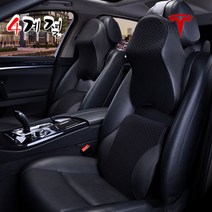 사계절 테슬라 1+1 메모리폼 목쿠션 등배게 모델3, 목쿠션 모던블랙1p_목쿠션 모던블랙1p