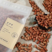 [건건당] 오늘은 볶음땅콩 500g