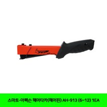 CT 스마토-아펙슨 해머타카(해머핀) AH-913 (6~12) 1EA(2810377), 단일 수량
