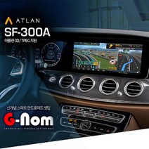 수입차매립 국산차순정네비매립 SF-300A 아틀란5탑재 양방향미러링 HD-DMB 순정외관그대로작업, G-Nom SF-300G 지니최신맵탑재