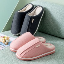 북유럽 사무실 실내화 거실슬리퍼 니트 거실화, 다크네이비