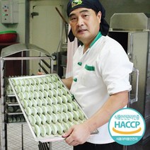 영광 모시송편 HACCP인증 생송편 50개입 통동부 25개입 흑임자 40개입 찐송편 20개입 기피 깨 개떡, 생송편(기피) 25개입+생송편(흑임자깨) 25개입