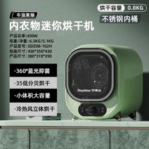 휴대용 건조기 의류 여행용 미니 속옷 양말 빨래 수건, 그린