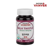 실리마린 밀크씨슬 간 영양제 고함량 밀크시슬 헬퍼 민들레 아티초크 추출물 분말 남성 여성 직장인 피로 추천 캐나다 직수입, 1개, 60캡슐