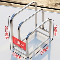 스텐 도마 냄비 접시 길이 너비 조절 후라이팬정리대, W104 (201 스테인레스 스틸)