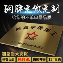 스텐레스 부식 간판 현판 걸이명패 인테리어사인보드 동메달 티타늄 금메달 맟춤제작 주문제작 2027787703, 스텐레스 /티타늄 금메달 35X50c