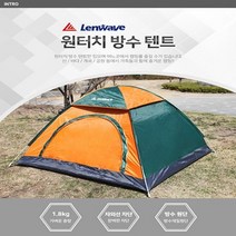 원터치텐트 특대형 야외취침 차박 캠핑용품 아이들놀이방 낚시 등산 쉼터, One Color, 9~10인용