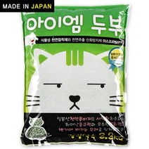 노묘 두부모래 냥이 처리쉬운화장실모래 버리기쉬운두부형모래 3kg 애플, 상세페이지 참조