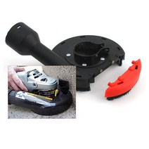 그라인더 집진기 핸드그라인더 집진 안전커버 _ 230206EA