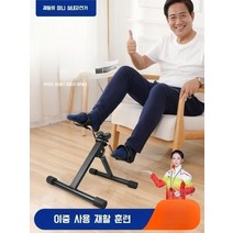 미니실내자전거 스포츠 쇼파바이크 어르신 상하지재활운동 가정용, B