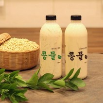 [1+1] 콩국수 우뭇가사리 콩물 1000ml + 백태 콩물 1000ml (국산콩 맷돌로 갈아만든 순진식품 콩물)