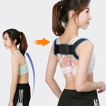 바른 자세 가슴 밴드 스트레칭 어깨 등밴드 라운드 숄더 말린 펴주는, 화이트 L