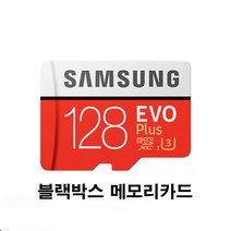 캠론 CT-700 CT-400 CT-300 MX400 메모리 에보128GB, 128GB