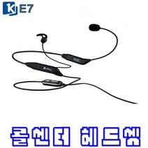 경진 KJ-E7 콜센터헤드셋 IP325 IP450S IP455S 전용 넥밴드 모임스톤헤드셋