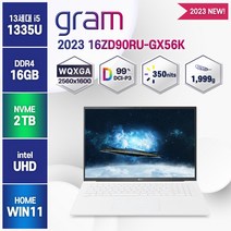 [한컴오피스/무선마우스 증정] LG 그램16 2023년형 16ZD95Q 13세대 대체출고 인텔 i5 가벼운 노트북, 화이트, GX56K, 코어i5, 2TB, 16GB, WIN11 Home