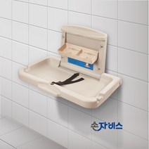 기저귀 교환대 갈이대 세로형 항균 화장실 영유아 보호 의자 TBC210