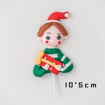 곰돌이 손잡이상자 크리스마스 가족 보틀 케이크 용기 디저트 티라미수 일회용 포장 케이스