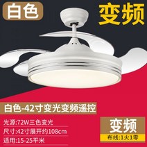 안방 루시에어 북유럽 샹들리에 식당 거실 원목 우드 실링팬 선풍기 조명 오아 천장 복층 에어라트론, 리모콘11