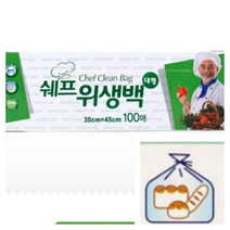 위생백 대형 100매 비닐팩 비닐롤팩 일회용비닐봉지