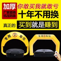 주차금지표지판 리모컨 원격제어 센서 주차 차단기, 리튬 배터리 휴대폰 앱 모델 D3 라운드
