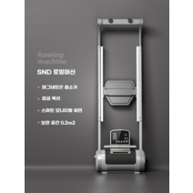 SND 홈트레이닝기구 홈짐 로잉머신 유산소운동 복근운동 홈트운동기구 장비, 우아한 화이트