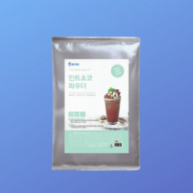 [강추] 위드고 민트초코 파우더 1kg