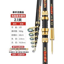 원투낚시대 세트 낚시대 릴 바다 원투대 원투낚싯대 원투 서프 바다원투낚싯대, 선물없이2.1미터맨발반값스파이크38위안