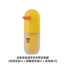 디스펜서 샤오미 핸드워시 미지아 자동 핸드솝기기 샐리 대체 액감응 스티로폼 스마트, T01-미지아 자동 핸드워시 샐리 버전