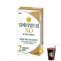 남양 임페리얼 X액상분유 2단계 180ml 24입 + 스타벅스 기프티콘 증정