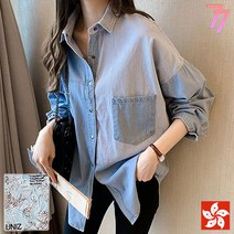 77우먼스 여성 혜수셔츠 2컬러 연청 진청 청셔츠 포켓 블라우스 상의 카라 셔츠 데님면 레깅스 코디 데일리룩 데이트룩 이월 이월상품 [리현커머스]