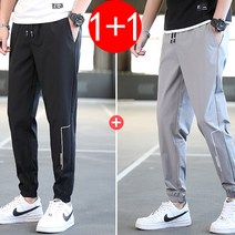 남성 1+1 9부 아이스 쿨긴바지 팬츠